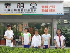 android_upload_pic-星视野儿童近视弱视视力训练中心(富荟店)