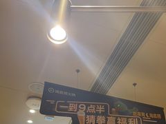 -海底捞火锅(漕宝路店)