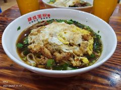 -肆姐面粉馆(坡子街店)