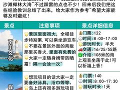 -虎婆冷饮店·海南特色炒冰(三亚湾店)