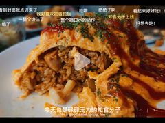 传统日式蛋包饭-Hey!蛋包饭(中山店)