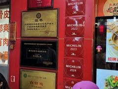 -文记壹心鸡(宝华路店)