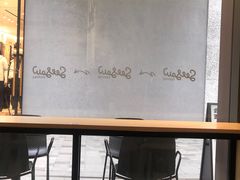 -Seesaw Coffee(深圳深业上城店)