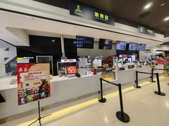 -北京英嘉国际影城(金源CINITY店)
