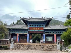 -黑龙潭公园