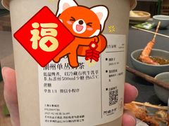 -阿嬷手作(上海万象城店)