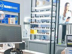 -宝岛眼镜·星创视光中心(成都仁和新城店)