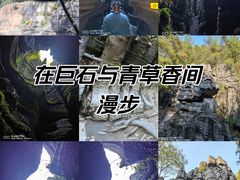 -梭布垭石林景区