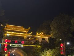 -零陵古城
