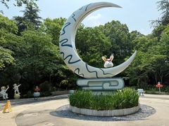 -杭州少年儿童公园