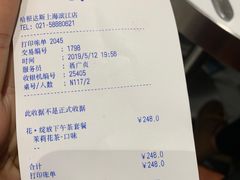 -哈根达斯(滨江店)