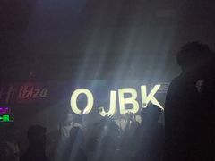 -HiIbiza酒吧
