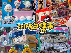 -天河领展广场