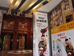 -吴良材眼镜(七重天新视场店)