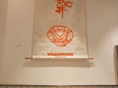 -吉野家(上海美罗城店)