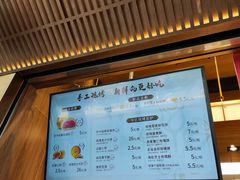 -嘉华饼屋JOY BAKERY(南屏街店)