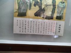 -开封府