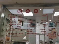 -常州糕团店(北大街新世纪商城店)