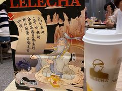-LELECHA乐乐茶(美罗城店)