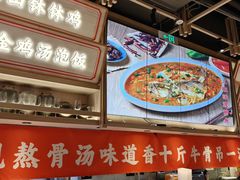 -川堂风·跷脚牛肉·乐山爆炒(宝山日月光店)