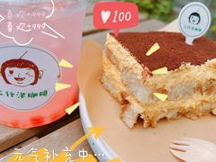 提拉米苏-三仟津花园咖啡馆
