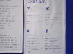 -森果咖啡(人民西路店)