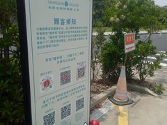 -奕欧来上海购物村停车场