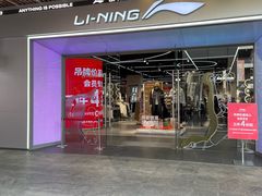 -首创奥特莱斯(北京店)