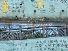 -观澜山水田园
