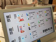 -兰熊鲜奶(西直门凯德mall店)