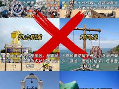 -威海国际海水浴场旅游区