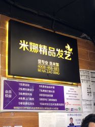 -雅典娜造型