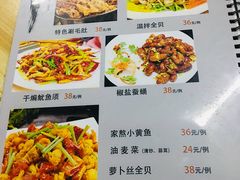 菜单-二子海鲜大排档(太阳城店)