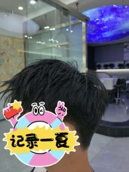 -V+ Hair