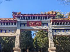 -青州市云门山风景区