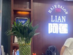 -阿莲新妆护肤造型