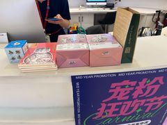 -宝龙城(杭州滨江店)