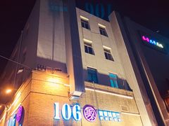-106餐厅(山水文园店)