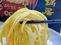 -砂锅居(西四店)