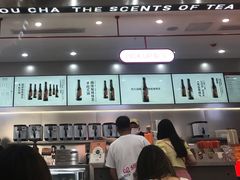 -喧闹·东方大气茶(鹅岭二厂店)