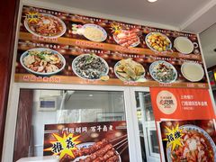 -门框胡同百年卤煮(新街口店)