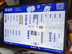 -李与白包子铺(桐梓林店)