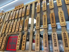 -佳瑜肠粉(总店)