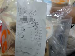 -CoCo都可(白石洲店)
