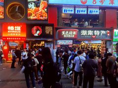 -茶颜悦色(嘉顿一楼吉时赏味游园会店)