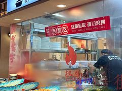 -街角等你.大连海鲜烧烤(西安路店)