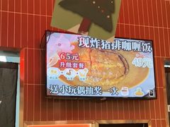 -伽喱博士 Dr.CURRY咖喱饭(太阳宫咖喱店)