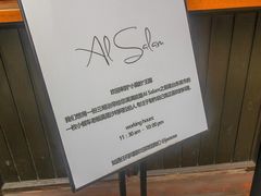 -Al Salam莫的三明治
