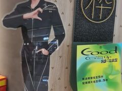 -MUJOSH木九十眼镜(长沙IFS国金中心店)