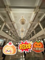 点击看大图 -人民大会堂宴会厅